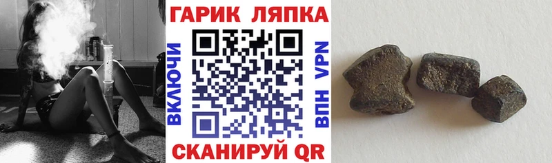 Где найти наркотики Заречный Метамфетамин МАРИХУАНА Кокаин СК MEGA как зайти АМФ
