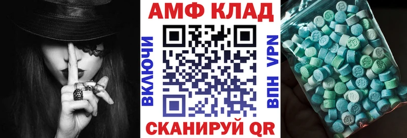 АМФЕТАМИН Розовый  Заречный 