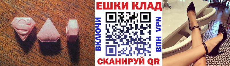 Ecstasy бентли  Заречный 