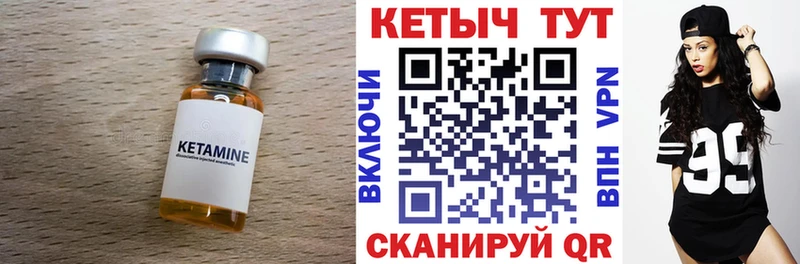 Кетамин ketamine  kraken зеркало  Заречный 