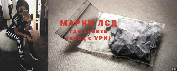 кокаин Балахна