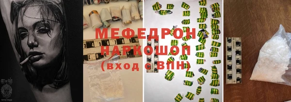 кокаин Балахна