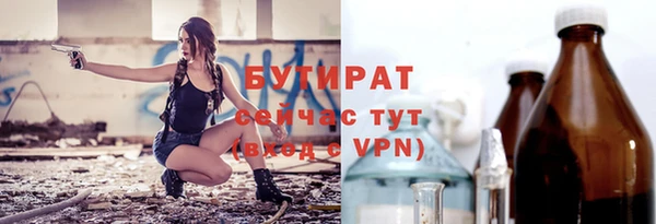 мефедрон мука Белокуриха