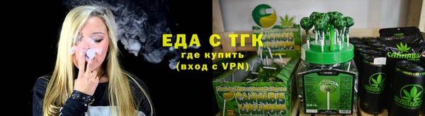 стаф Беломорск