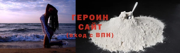 стаф Беломорск