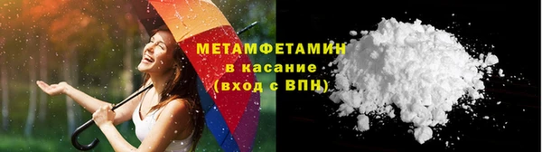 прущий лед Баксан