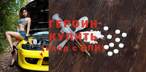 spice Белоозёрский