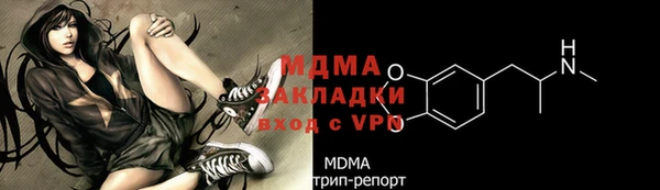 прущий лед Баксан