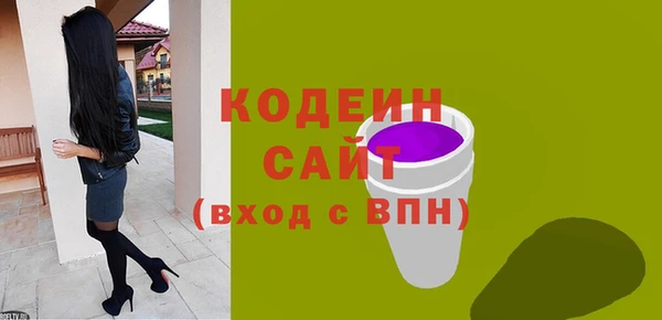 кокаин Балахна