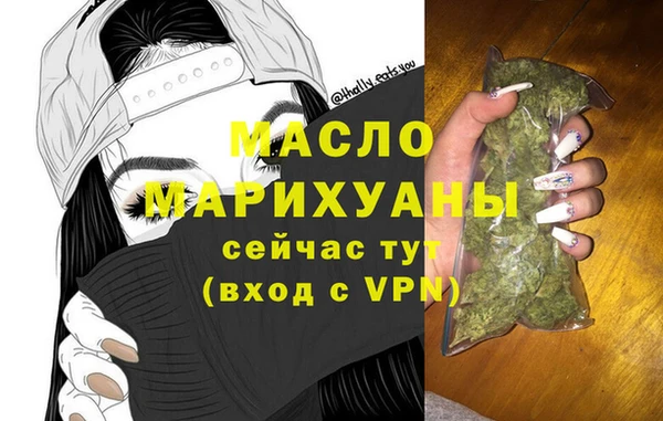 мефедрон мука Белокуриха