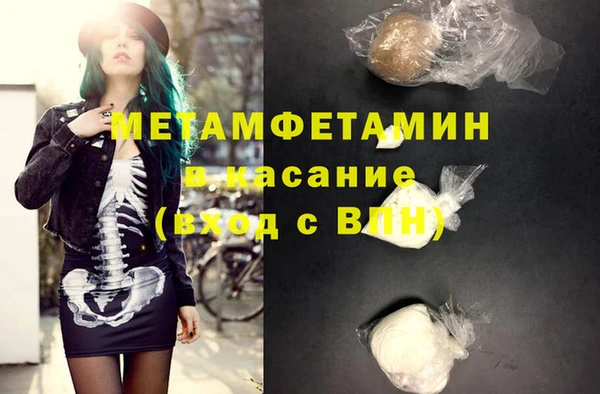 кокаин Балахна