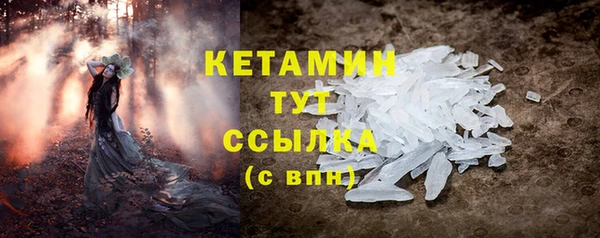 мефедрон мука Белокуриха