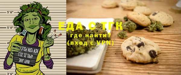 мефедрон мука Белокуриха