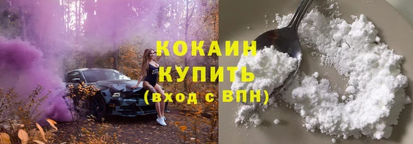 spice Белоозёрский