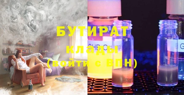 кокаин Балахна