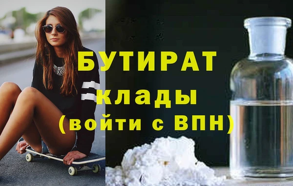 мефедрон мука Белокуриха