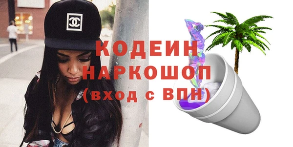 мефедрон мука Белокуриха