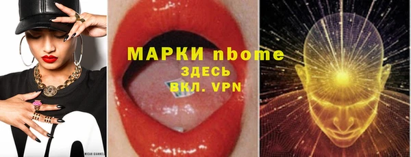 spice Белоозёрский