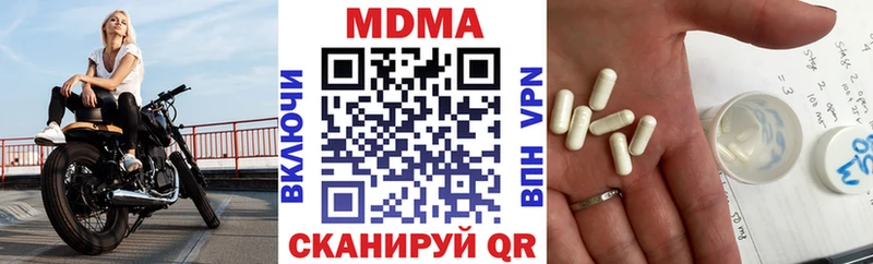 KRAKEN tor  darknet какой сайт  MDMA Molly  Заречный 