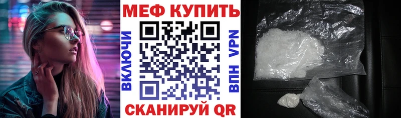 гидра tor  Заречный  Меф мука  где можно купить  