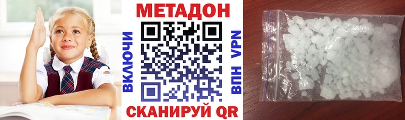 мега ONION  Заречный  Метадон VHQ  где найти  