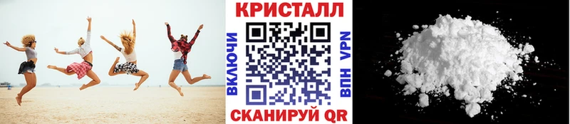 МЕТАМФЕТАМИН Декстрометамфетамин 99.9%  наркотики  Заречный 
