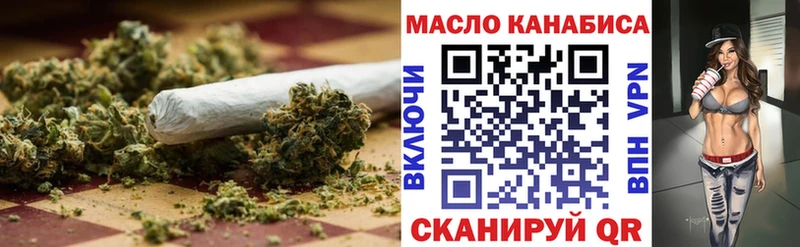 Дистиллят ТГК жижа  купить наркотики сайты  Заречный 