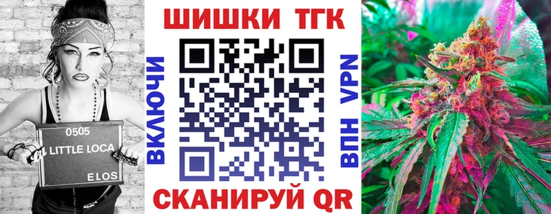 Бошки марихуана индика Заречный